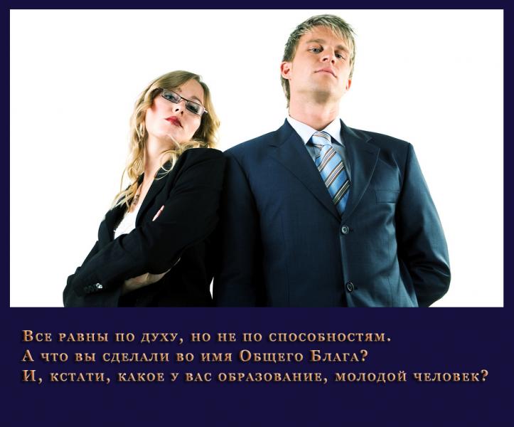 Нажмите на изображение для увеличения.

Название:	Интеллектуаль&amp;#108.jpg
Просмотров:	1
Размер:	40.8 Кб
ID:	81984