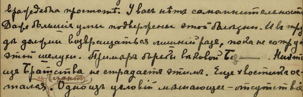 Нажмите на изображение для увеличения.

Название:	35.jpg
Просмотров:	174
Размер:	101.6 Кб
ID:	91739