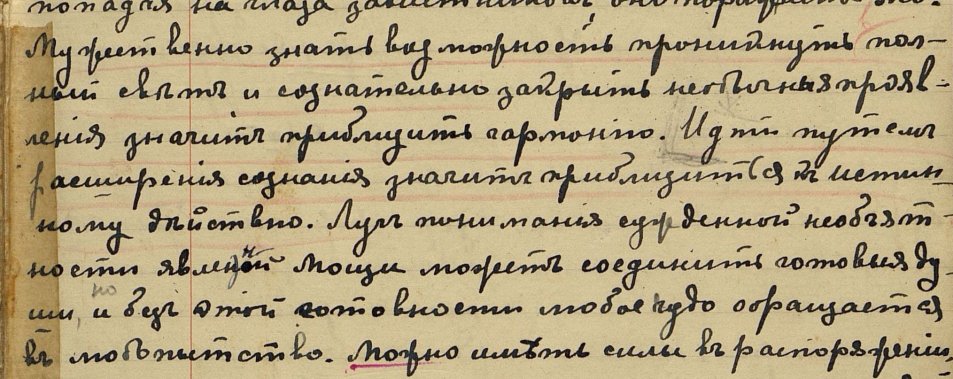 Нажмите на изображение для увеличения.

Название:	44.jpg
Просмотров:	141
Размер:	113.0 Кб
ID:	91752