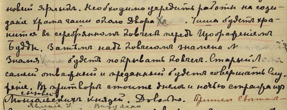 Нажмите на изображение для увеличения.   Название:	57.jpg  Просмотров:	43  Размер:	110.5 Кб  ID:	91804