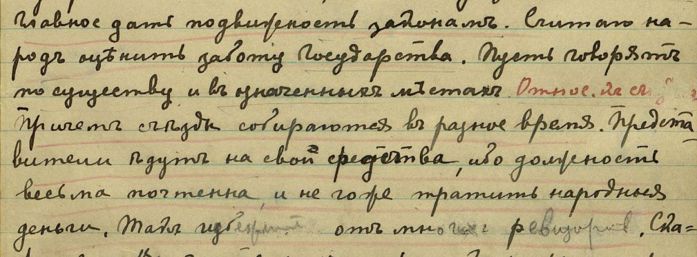 Нажмите на изображение для увеличения.   Название:	72.jpg  Просмотров:	22  Размер:	104.2 Кб  ID:	91893