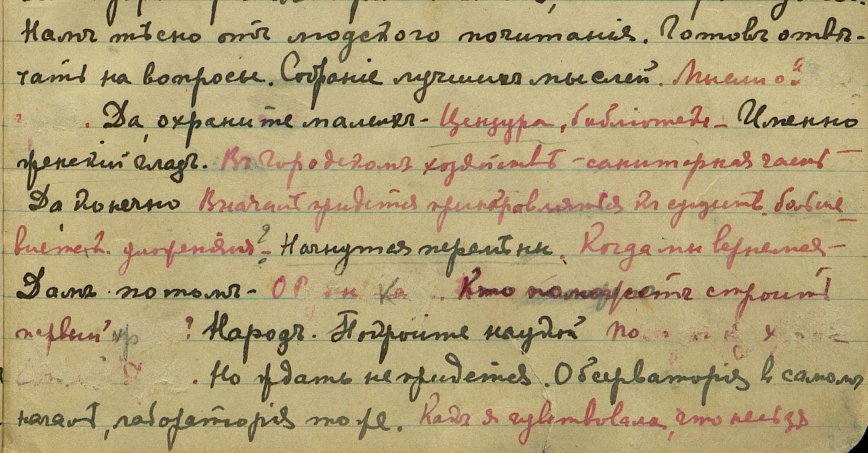 Нажмите на изображение для увеличения.   Название:	73_1.jpg  Просмотров:	23  Размер:	104.3 Кб  ID:	91894