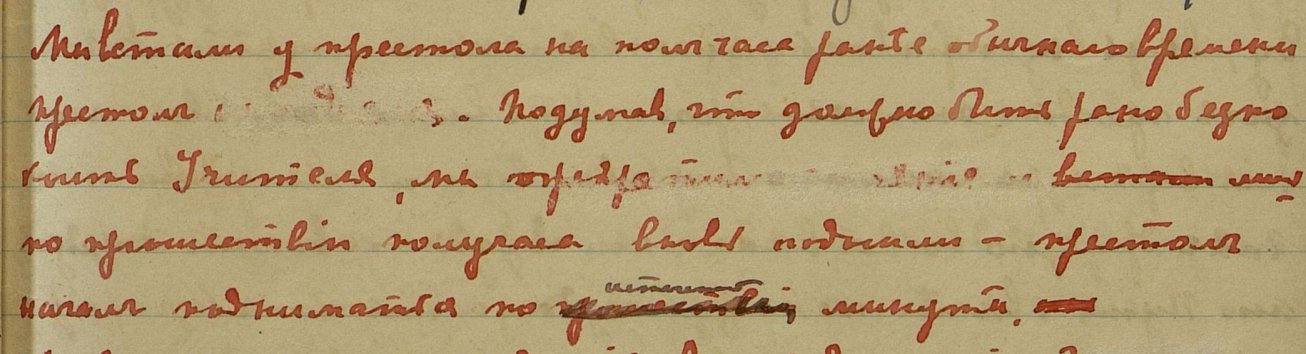 Нажмите на изображение для увеличения.

Название:	8_38.jpg
Просмотров:	160
Размер:	94.6 Кб
ID:	91946