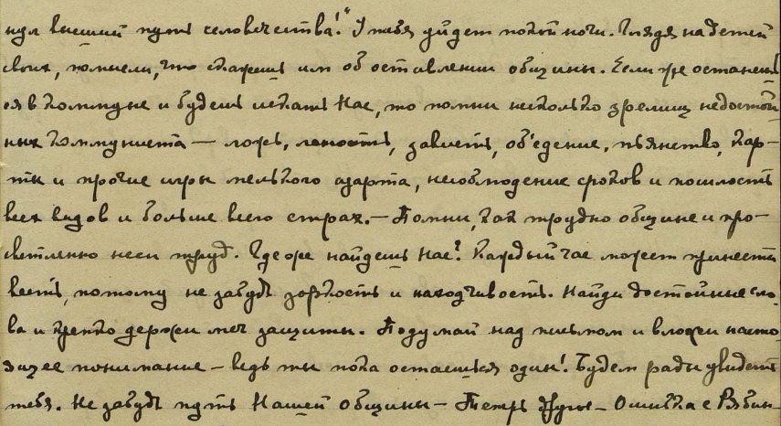 Нажмите на изображение для увеличения.

Название:	118_2.jpg
Просмотров:	114
Размер:	111.1 Кб
ID:	92712
