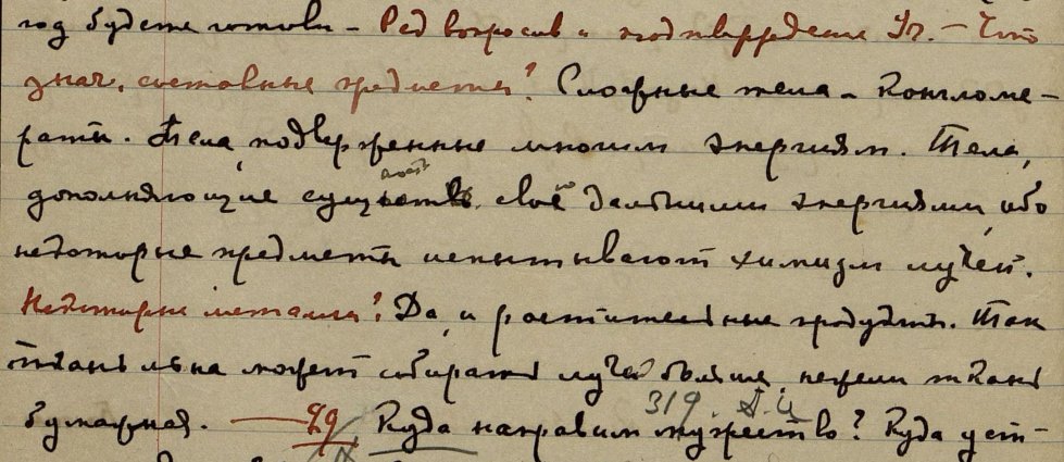 Нажмите на изображение для увеличения.   Название:	148.jpg  Просмотров:	2  Размер:	106.1 Кб  ID:	92791