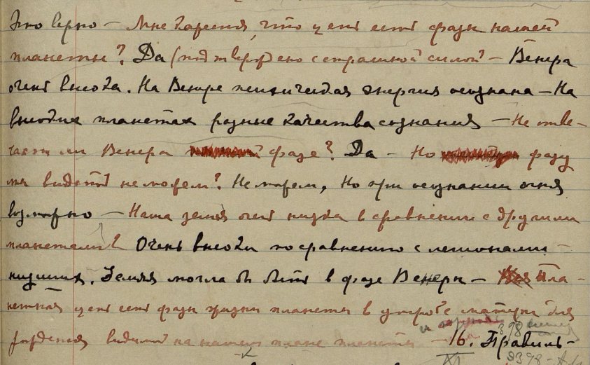 Нажмите на изображение для увеличения.   Название:	152.jpg  Просмотров:	0  Размер:	107.7 Кб  ID:	92816