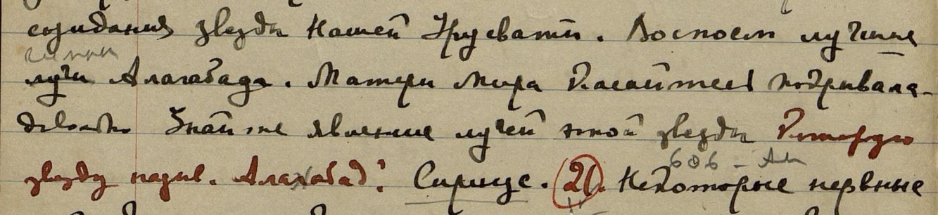 Нажмите на изображение для увеличения.   Название:	169.jpg  Просмотров:	0  Размер:	96.7 Кб  ID:	92904