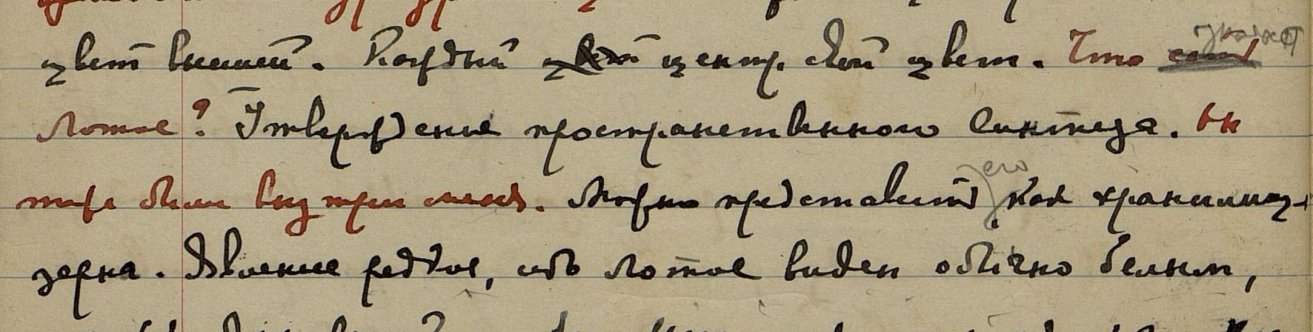 Нажмите на изображение для увеличения.

Название:	187.jpg
Просмотров:	45
Размер:	96.9 Кб
ID:	92936