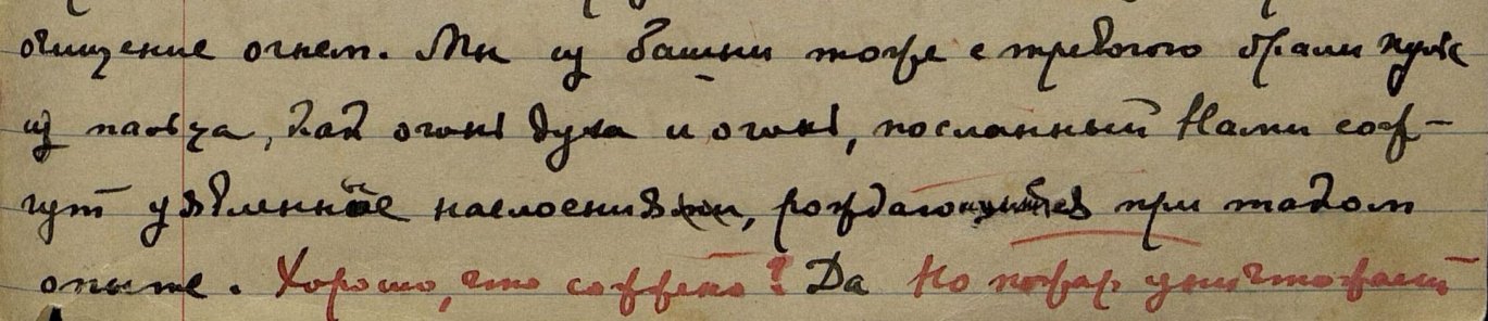 Нажмите на изображение для увеличения.

Название:	197.jpg
Просмотров:	120
Размер:	93.0 Кб
ID:	92946