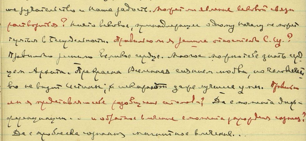 Нажмите на изображение для увеличения.

Название:	209.jpg
Просмотров:	108
Размер:	103.0 Кб
ID:	92997