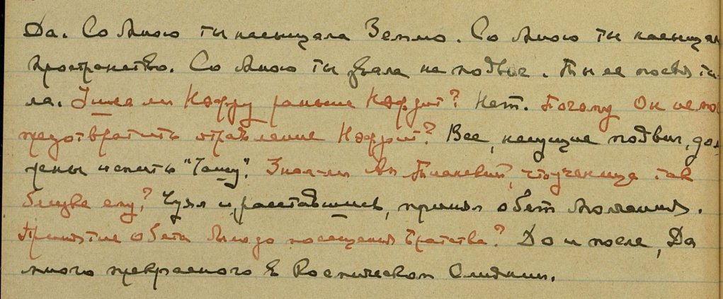 Нажмите на изображение для увеличения.

Название:	230_2.jpg
Просмотров:	31
Размер:	99.4 Кб
ID:	93109