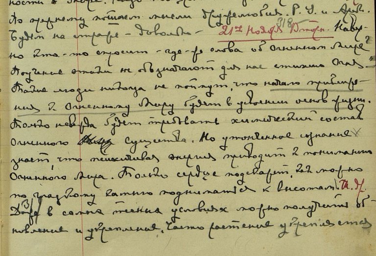 Нажмите на изображение для увеличения.

Название:	269_1.jpg
Просмотров:	137
Размер:	114.1 Кб
ID:	94494