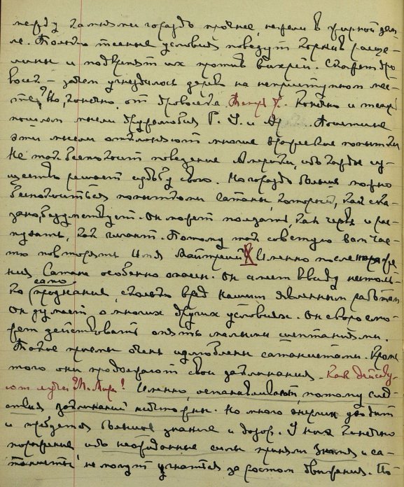 Нажмите на изображение для увеличения.

Название:	269_2.jpg
Просмотров:	129
Размер:	130.8 Кб
ID:	94495
