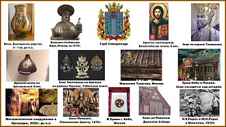 Нажмите на изображение для увеличения.  Название:	Знак Триединства.jpg Просмотров:	0 Размер:	214.7 Кб ID:	100716