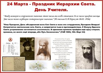 Нажмите на изображение для увеличения.  Название:	НАШ ПРАЗДНИК!.jpg Просмотров:	0 Размер:	231.6 Кб ID:	98378