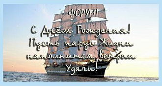 Нажмите на изображение для увеличения.

Название:	Форум.jpg
Просмотров:	30
Размер:	134.5 Кб
ID:	99706