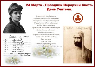 Нажмите на изображение для увеличения.

Название:	24 Марта. День Учителя.jpg
Просмотров:	184
Размер:	200.1 Кб
ID:	99765