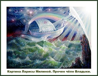 Нажмите на изображение для увеличения.  Название:	Прочен чёлн Владыки.jpg Просмотров:	0 Размер:	140.5 Кб ID:	100545