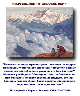 Нажмите на изображение для увеличения.  Название:	Жемчуг исканий.jpg Просмотров:	0 Размер:	156.1 Кб ID:	100550