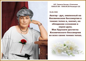 Нажмите на изображение для увеличения.

Название:	Аватар.jpg
Просмотров:	31
Размер:	133.7 Кб
ID:	100552