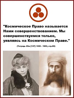 Нажмите на изображение для увеличения.

Название:	КОСМИЧЕСКОЕ ПРАВО.jpg
Просмотров:	293
Размер:	119.6 Кб
ID:	100584