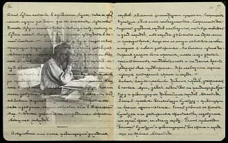 Нажмите на изображение для увеличения.

Название:	Страницы Дневников.jpg
Просмотров:	66
Размер:	149.5 Кб
ID:	100601