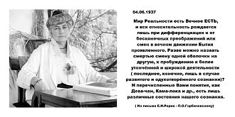 Нажмите на изображение для увеличения.

Название:	TpacKQcMH6sAsAwt4rEU6yLEeVaDHe3ivjHwED7CVzI88q_HNNpOvnC7gIXEnN1wfqSQTN7udtlhagVrP04zo_Cq.jpg
Просмотров:	46
Размер:	139.1 Кб
ID:	100605