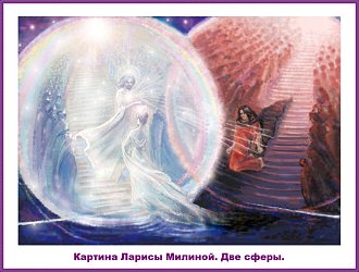 Нажмите на изображение для увеличения.

Название:	ДВЕ СФЕРЫ.jpg
Просмотров:	43
Размер:	131.5 Кб
ID:	100703