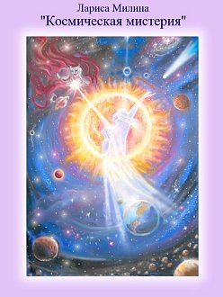 Нажмите на изображение для увеличения.

Название:	Великая битва.jpg
Просмотров:	53
Размер:	115.3 Кб
ID:	100721