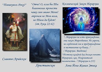 Нажмите на изображение для увеличения.

Название:	Иерархия.jpg
Просмотров:	43
Размер:	215.2 Кб
ID:	100725