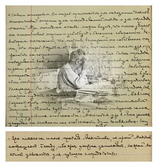 Нажмите на изображение для увеличения.

Название:	Е.Рерих за столом.jpg
Просмотров:	22
Размер:	113.0 Кб
ID:	100821