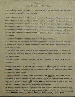 Нажмите на изображение для увеличения.

Название:	xbA5IC8lSookh91AzOPHYpIPVCS66iRSH6X2wCkn0y6eTKTlbDl2z4SjYyzo-X0mVgHWfXf9zZbSkSgB5U0xTlXY.jpg
Просмотров:	139
Размер:	75.3 Кб
ID:	101496