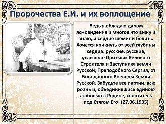 Нажмите на изображение для увеличения.

Название:	qvbjaj_nx2LhXxXfHqAxF6zgPIubO4-nV6M78oM5bF2FN50_Wvzq-bp_t0TGbEbyg4yaDWNZfqyWU10aTzRZHNi4.jpg
Просмотров:	68
Размер:	189.5 Кб
ID:	101209