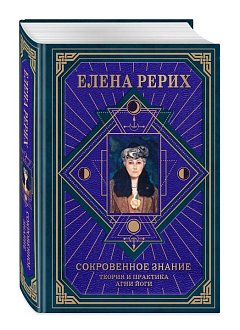 Нажмите на изображение для увеличения.

Название:	Теория и практика Агни Йоги.jpg
Просмотров:	123
Размер:	144.1 Кб
ID:	101397