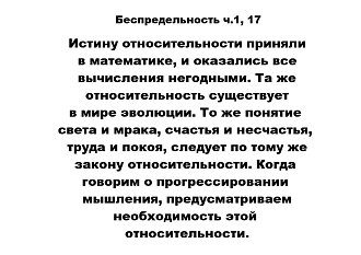 Нажмите на изображение для увеличения.

Название:	QPjN7icq_KBCJsDDVxtUfAvOmom5GO8PlNPagvJyPHizgmaGcZp9Dm2XMfwiSn4Gh0N_QlCVlK3UwlBUl-gbXyIc.jpg
Просмотров:	58
Размер:	169.0 Кб
ID:	101419