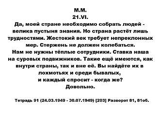 Нажмите на изображение для увеличения.

Название:	ZLJ-LA_tE4NjyvKx2XIG1htTZYRse7c6sXaF-blVU_k4VKbA5_pzMl_kdGn9UgB7Q4IteV4Ft4AV3Sg6Mw1PGMsz.jpg
Просмотров:	33
Размер:	169.8 Кб
ID:	101511
