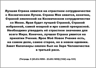 Нажмите на изображение для увеличения.

Название:	6pLYWCAz0Plgnq8koB9FzGo3rG1DKVGWAhIR0ZVDXM3GyNO6dInOm7CkUMyJq3eBPnVg2wFDS2kldTITAylnoSrz.jpg
Просмотров:	60
Размер:	206.8 Кб
ID:	101534