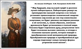 Нажмите на изображение для увеличения.  Название:	RSbkHyhiNoLRaaIJbZPDWpPx6kzp2LIZBXnbmtLTgICuLYLjTsnFvITAMIPAETK4ZF2voT9L2TPIMb3SOpj8x9nI.jpg Просмотров:	0 Размер:	225.1 Кб ID:	101539