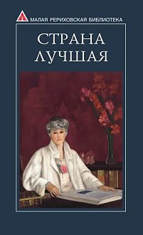 Нажмите на изображение для увеличения.

Название:	СТАНА ЛУЧШАЯ.jpg
Просмотров:	51
Размер:	42.5 Кб
ID:	101543