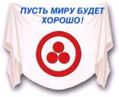 Нажмите на изображение для увеличения.

Название:	52532740_2468011526543583_1841797957821661184_n.jpg
Просмотров:	0
Размер:	17.1 Кб
ID:	101598