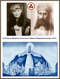 Нажмите на изображение для увеличения.

Название:	Мадонна-Защитница.jpg
Просмотров:	8
Размер:	155.4 Кб
ID:	101661