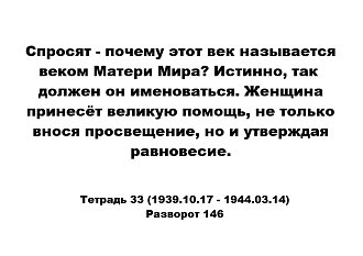 Нажмите на изображение для увеличения.

Название:	NK_jcNV6KpeDzSPfZr2px1j6duf5AURIs9qkV1UK5w2SSHe8OwrwoWoF5Mtz2N65EQYHsJlT_SHQuUOvKZPYGFVc.jpg
Просмотров:	0
Размер:	130.2 Кб
ID:	101669