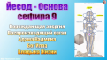 Нажмите на изображение для увеличения.

Название:	023.png
Просмотров:	0
Размер:	614.4 Кб
ID:	101766