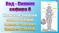 Нажмите на изображение для увеличения.

Название:	022.png
Просмотров:	0
Размер:	624.4 Кб
ID:	101768