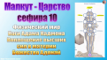 Нажмите на изображение для увеличения.

Название:	025.png
Просмотров:	0
Размер:	658.5 Кб
ID:	101769