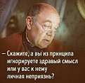 Нажмите на изображение для увеличения.

Название:	smusl.jpg
Просмотров:	682
Размер:	55.3 Кб
ID:	81454