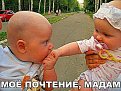 Нажмите на изображение для увеличения.

Название:	oAjCn_8d4Eg.jpg
Просмотров:	148
Размер:	76.5 Кб
ID:	81778